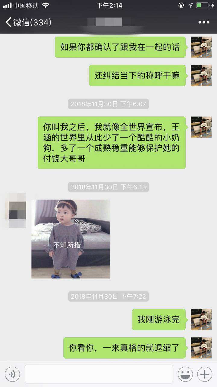 追女生聊天约会实战案例-外卖方法,让这家私人影院生意火爆。 追女生聊天约会实战案例-外卖方法,让这家私人影院生意火爆。