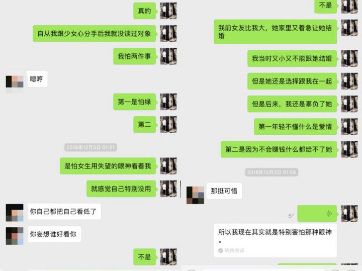 把妹泡妞零成本的一晚：搞定175乖乖女的内心独白。