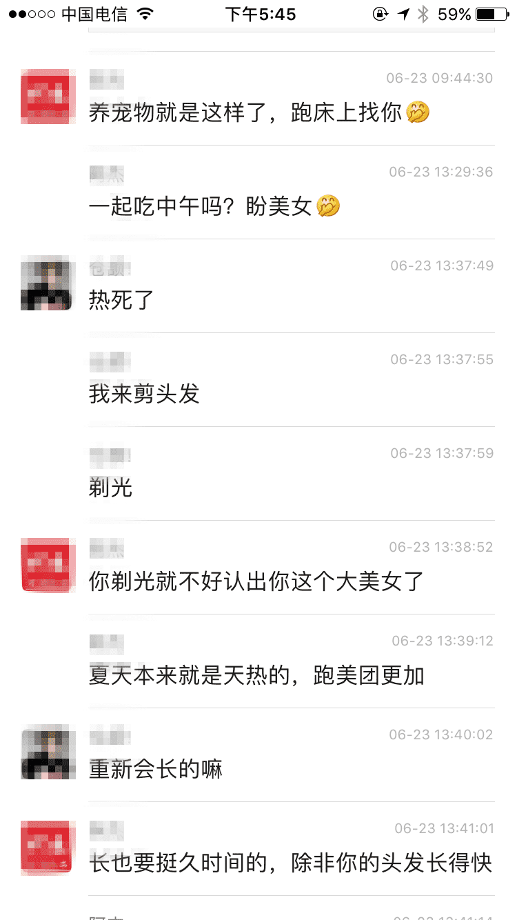 真实相亲案例：这样聊天，聊着聊着，女生就没兴趣了