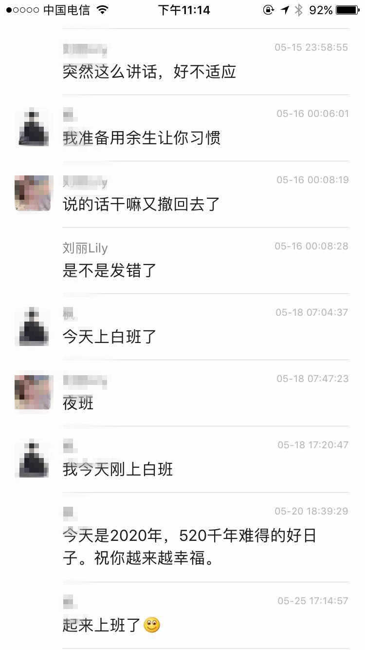 真人案例：这么聊，时间长了，女生就会对你爱搭不理