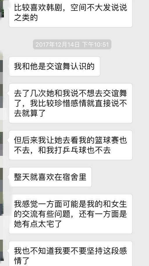 真人咨询案例：情侣别互相指责，否则感情很容易破裂