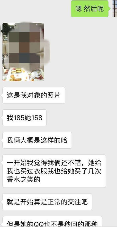 真人咨询案例：情侣别互相指责，否则感情很容易破裂