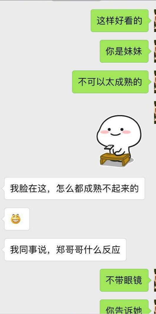 高情商男人撩妹案例:这么会说话,难怪女生喜欢他 高情商男人撩妹案例:这么会说话,难怪女生喜欢他