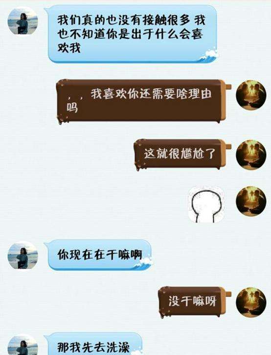 真人案例：这么着急的表白，只会让女生拒绝你