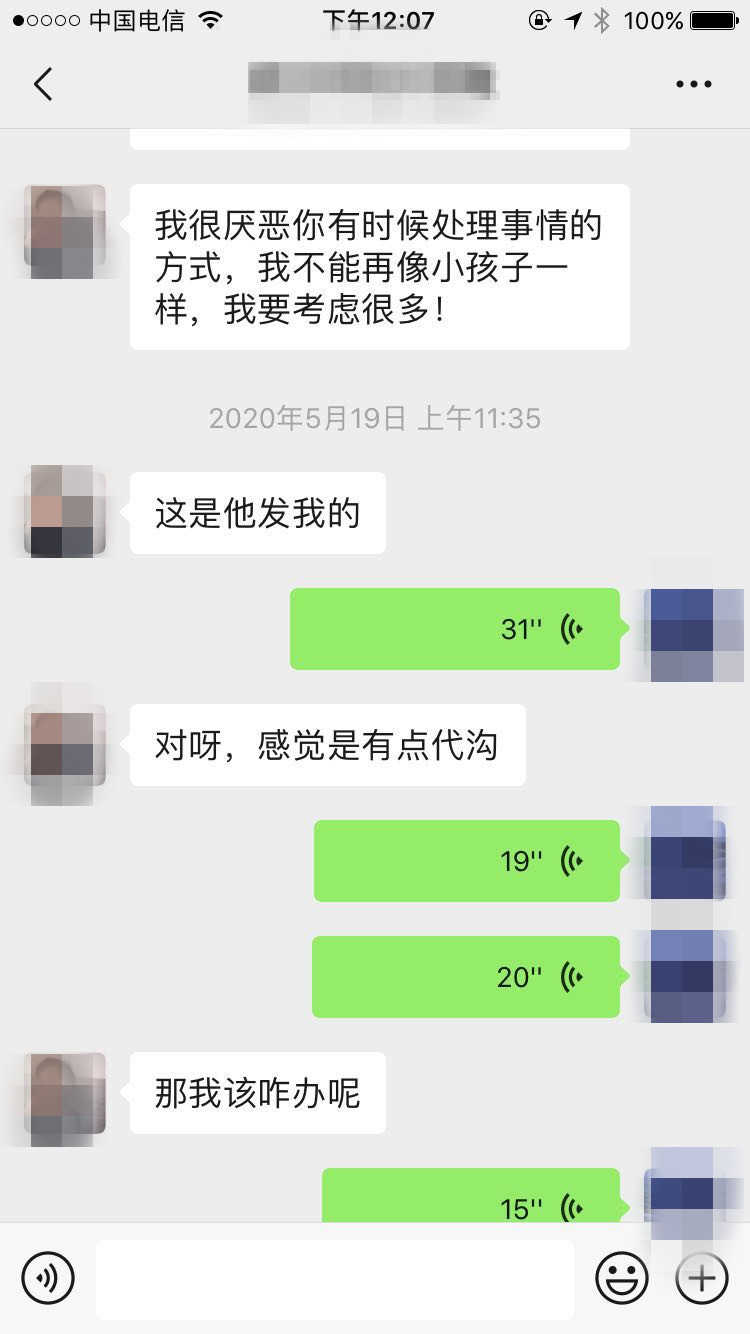 一个情侣分手案例说明：这种畸形的恋爱，注定长久不了