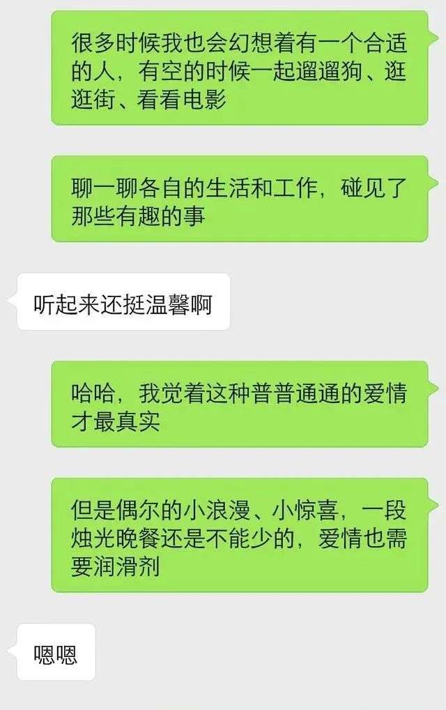 两性交往时，这种有效的聊天，才能打动女人心