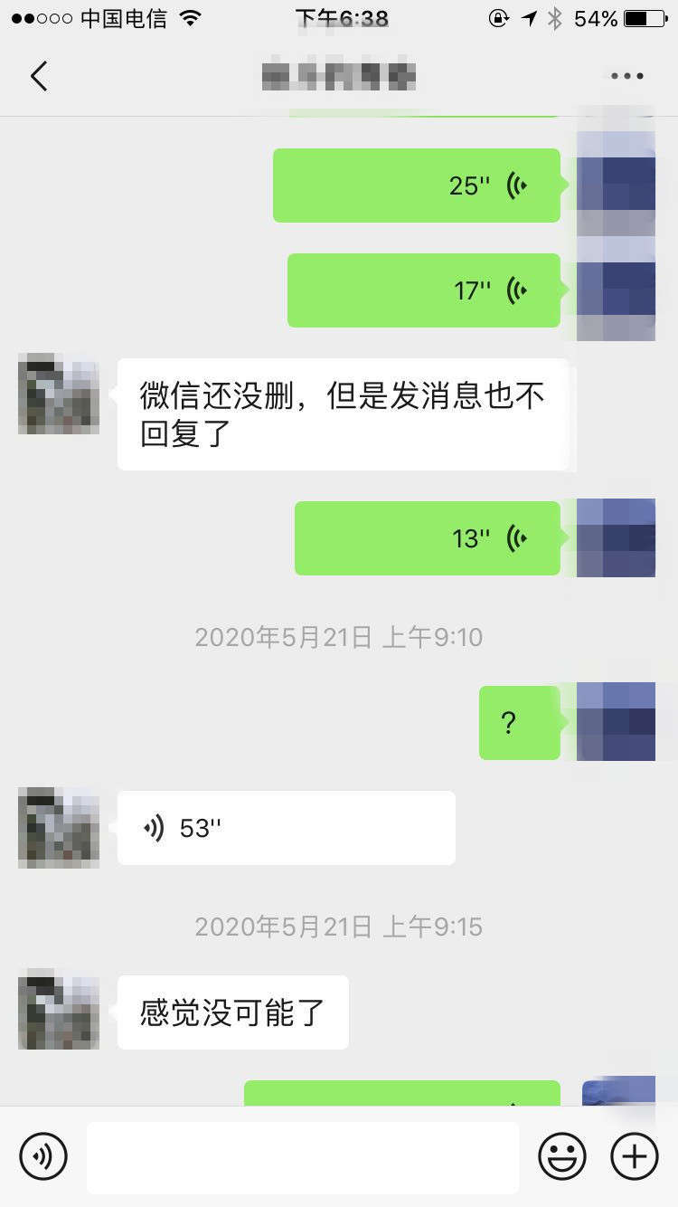 真人相亲咨询案例：这样的女生，真诚不做作，怪不得男生喜欢