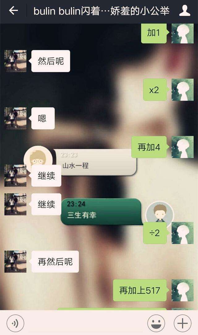 一个超级浪漫的聊天套路，让女生心动不已