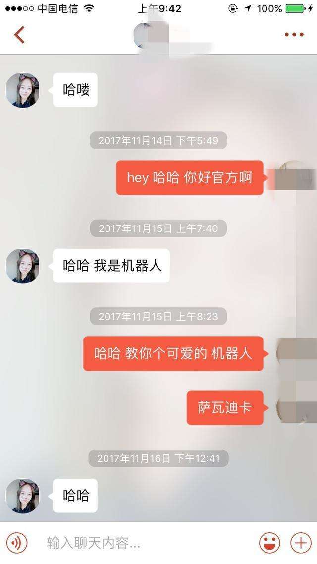 这个开场白，让你和女生聊的火热，学学吧