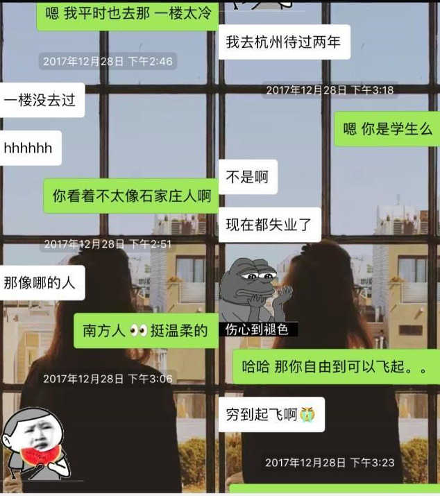 实战案例：刚认识的女生，这么聊，很快就邀约成功了