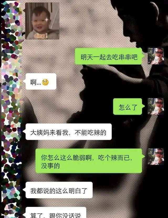 实战案例告诉你：刚认识的女生，这么聊，才能升级亲密关系