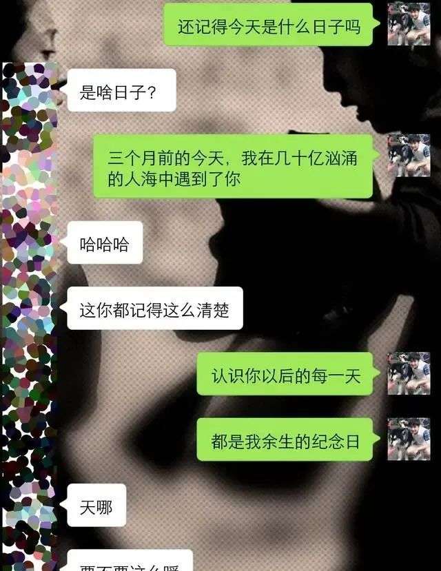 实战案例告诉你：刚认识的女生，这么聊，才能升级亲密关系