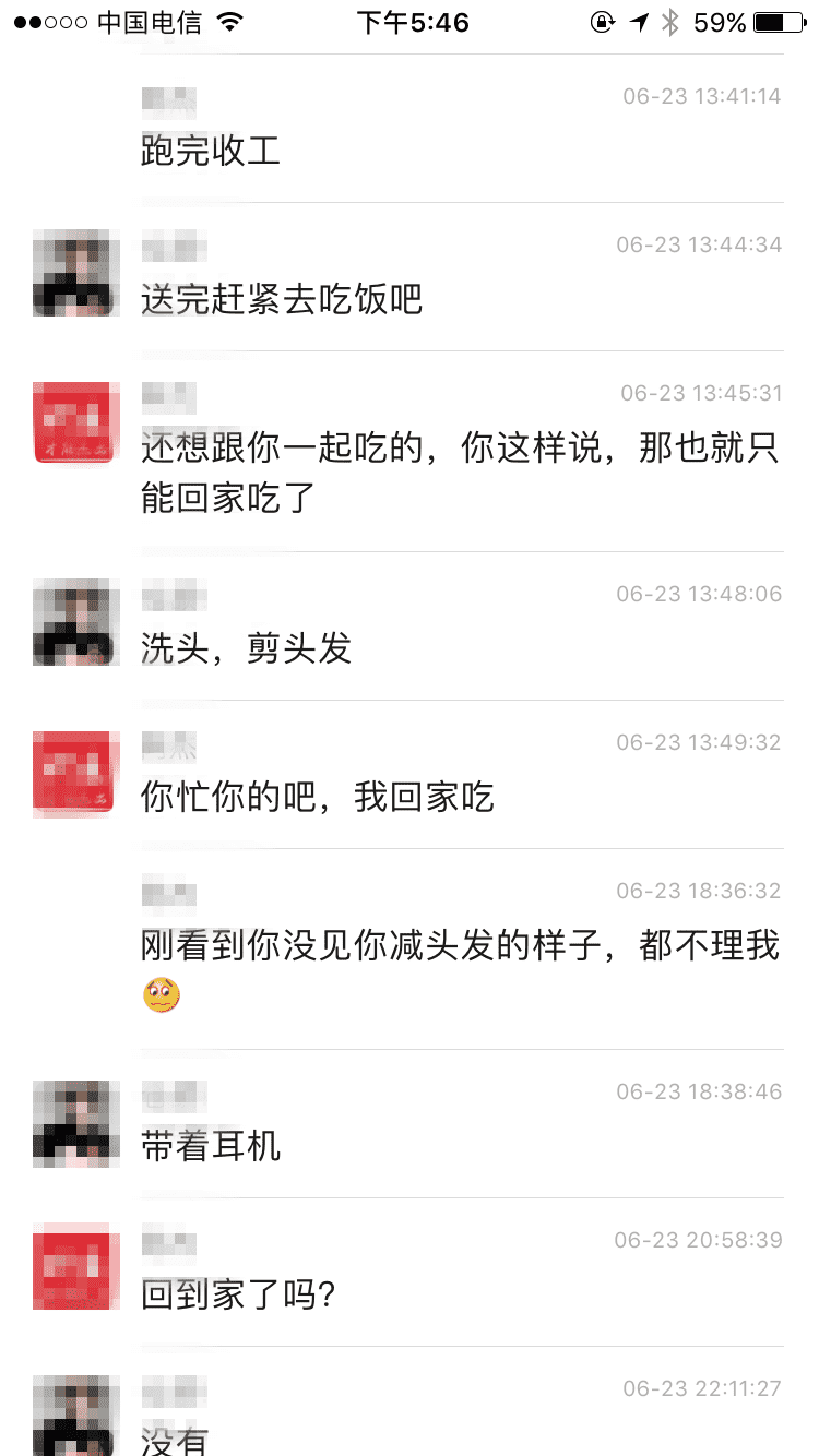 真实相亲案例：这样聊天，聊着聊着，女生就没兴趣了