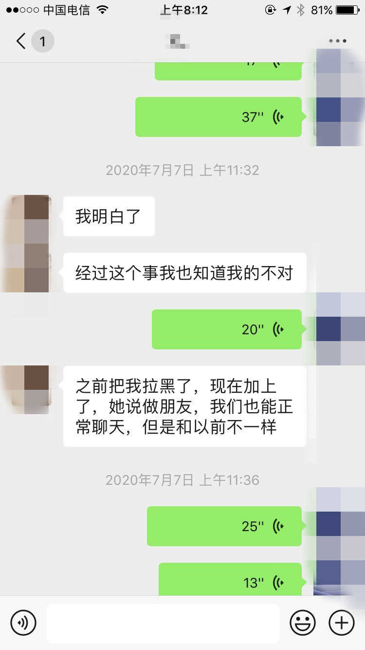 分手挽回案例：这种男生，内心最弱，让女生没安全感