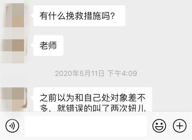 一个相亲案例说明：这么着急表白，会让女生直接拒绝你