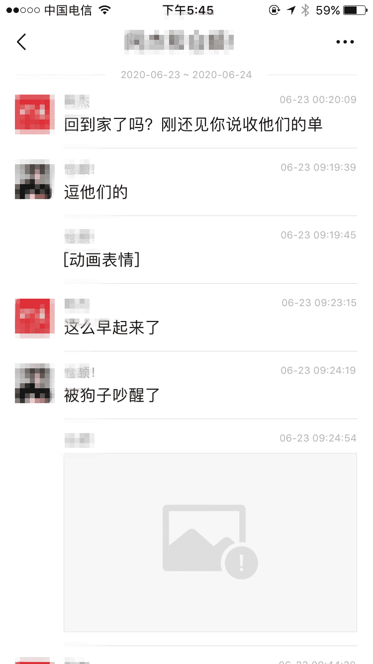 真实相亲案例：这样聊天，聊着聊着，女生就没兴趣了-撩妹世界|免费书籍在线阅读