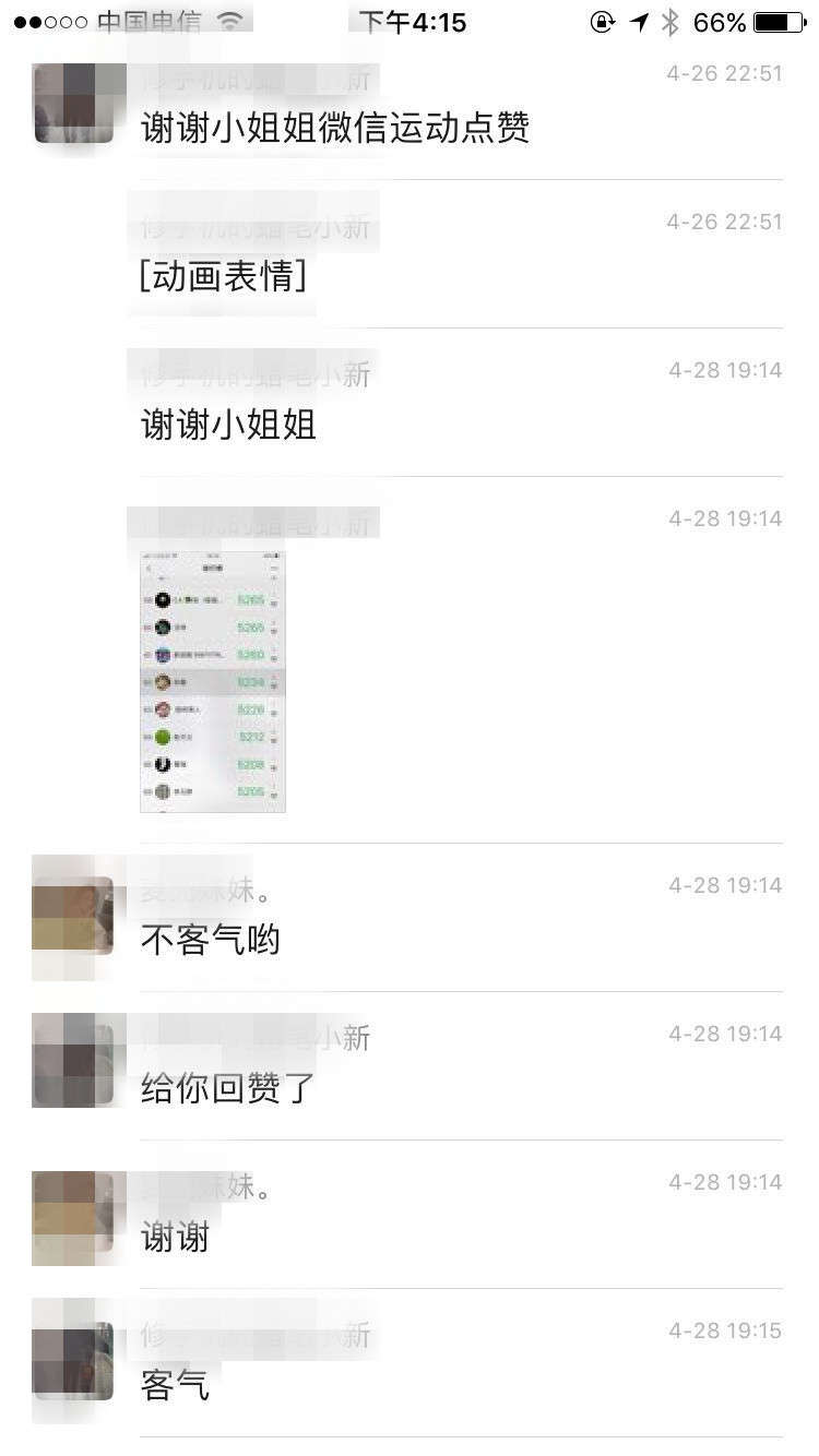 网聊被骗案例：刚认识的女生，这么聊天，是把你当韭菜割-撩妹世界|免费书籍在线阅读