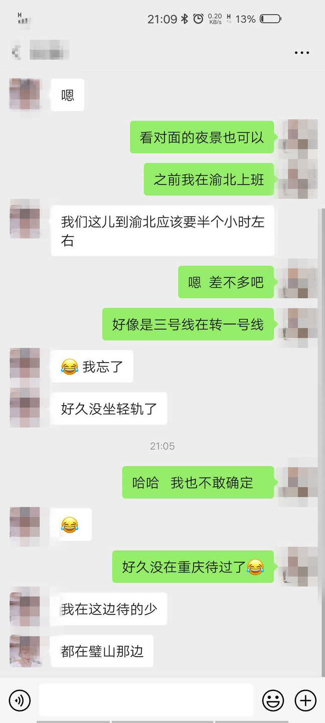真人案例：这么聊，女生会越来越冷淡