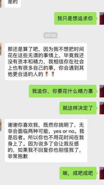 这么表白,其实就是让女生拒绝你 这么表白,其实就是让女生拒绝你