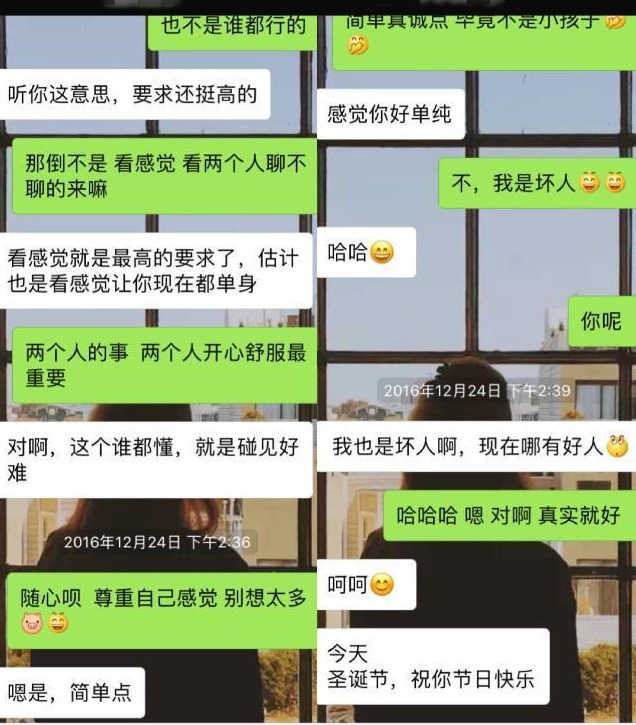 实战邀约案例：刚加微信的女生，这么聊天，很轻松就约出来了