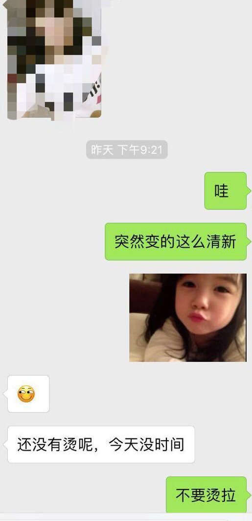 高情商男人撩妹案例：这么会说话，难怪女生喜欢他-撩妹世界|免费书籍在线阅读