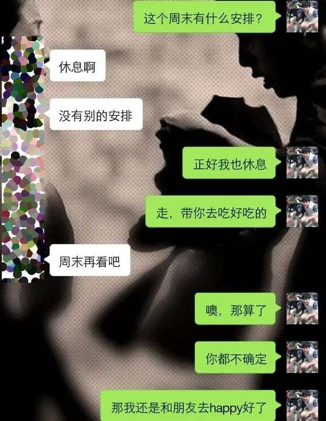 男女交往时,绝不要跪舔,否则你没机会 男女交往时,绝不要跪舔,否则你没机会