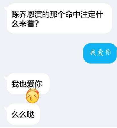 超甜蜜的撩妹情话，拿去聊天，很好用