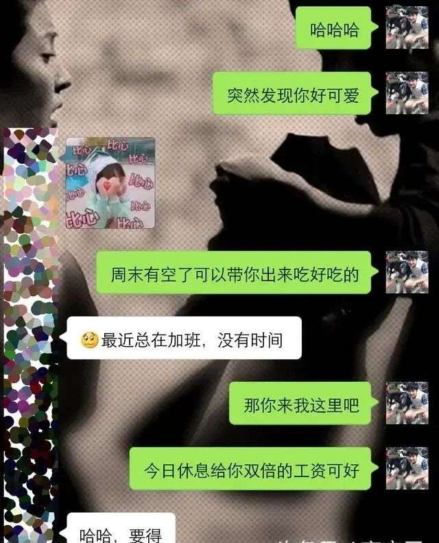 实战案例告诉你：刚认识的女生，这么聊，才能升级亲密关系