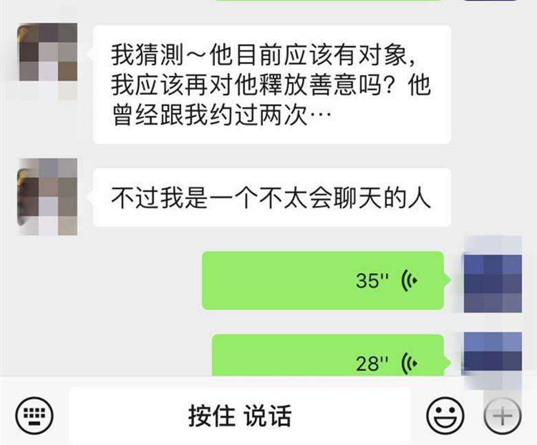 一个咨询案例告诉你:这样的女生,其实是在找备胎,赶紧删除 一个咨询案例告诉你:这样的女生,其实是在找备胎,赶紧删除