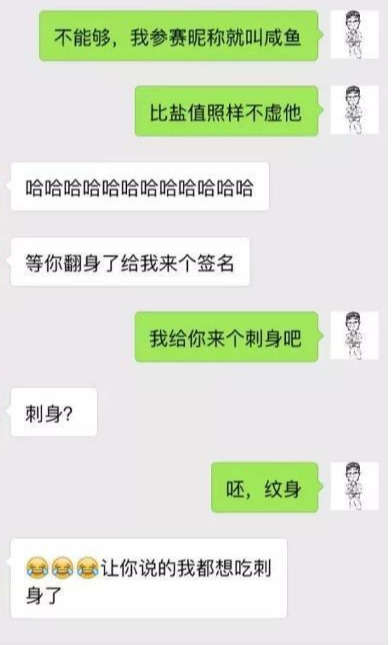 两性交往时，这么聊天，完美回击女人的质疑