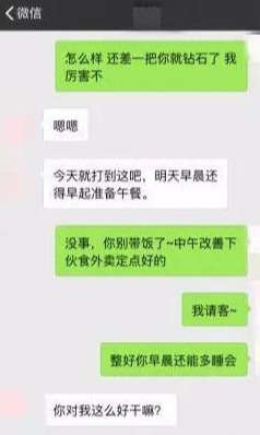 真人案例告诉你：这么聊天，聊着聊着，女生就不理你了-撩妹世界|免费书籍在线阅读