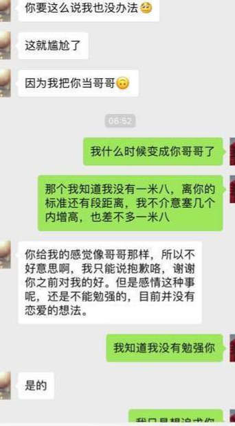 这么表白,其实就是让女生拒绝你 这么表白,其实就是让女生拒绝你