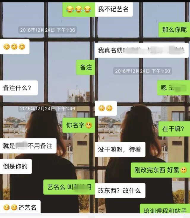 实战邀约案例：刚加微信的女生，这么聊天，很轻松就约出来了-撩妹世界|免费书籍在线阅读