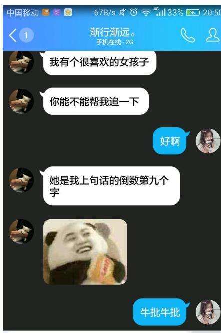 超甜蜜的撩妹情话，拿去聊天，很好用