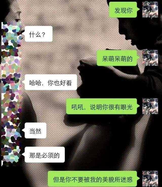 实战案例告诉你：刚认识的女生，这么聊，才能升级亲密关系-撩妹世界|免费书籍在线阅读