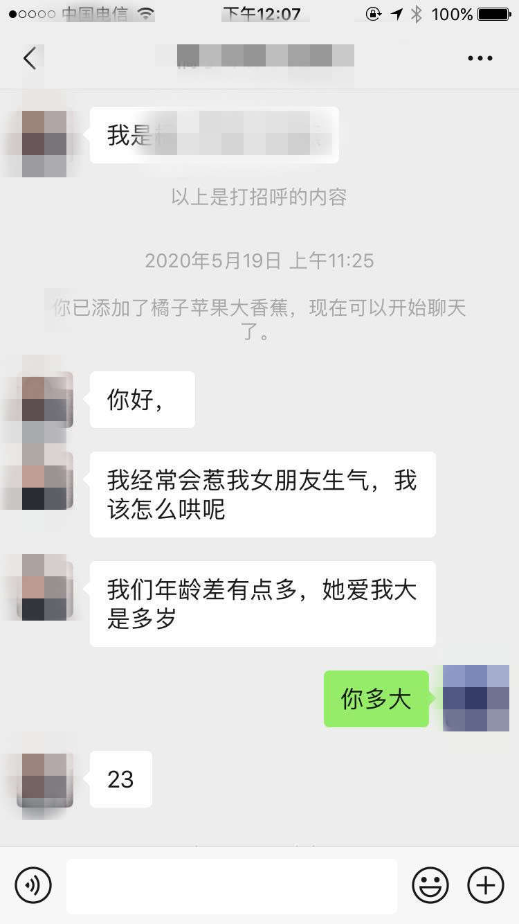 一个情侣分手案例说明：这种畸形的恋爱，注定长久不了-撩妹世界|免费书籍在线阅读