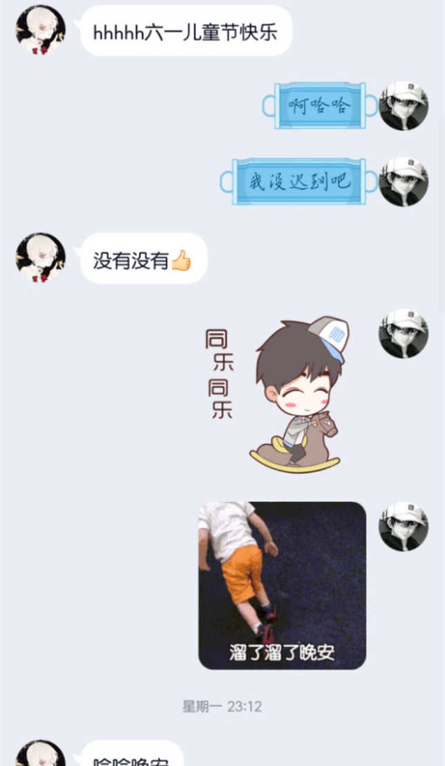 真人追女生案例：这么聊天，她会成为你兄弟的-撩妹世界|免费书籍在线阅读