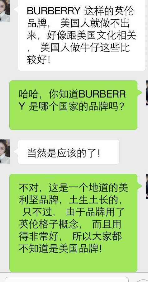 实战案例分析：这么聊天，会很吸引女生