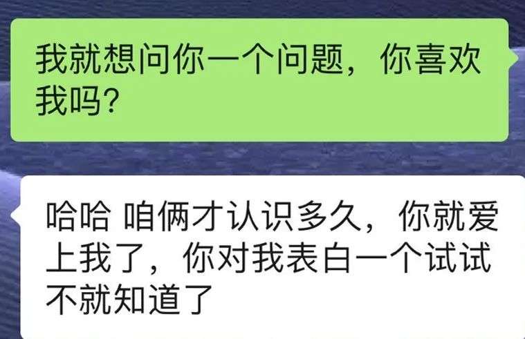 男女交往时，这三个测试你通过了，很容易吸引女生