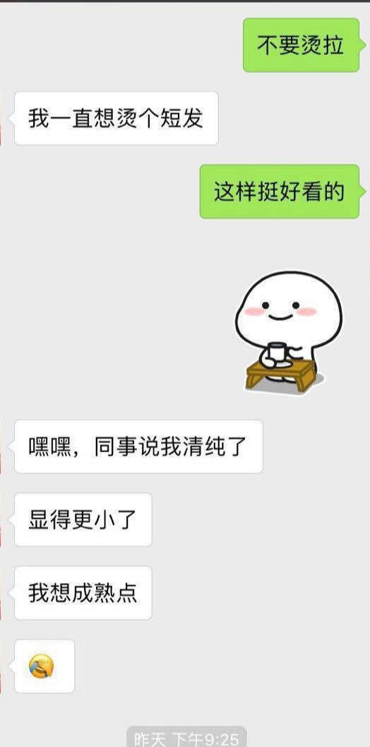 高情商男人撩妹案例:这么会说话,难怪女生喜欢他 高情商男人撩妹案例:这么会说话,难怪女生喜欢他