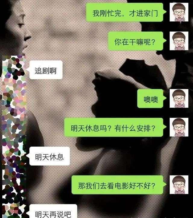 男女交往时，绝不要跪舔，否则你没机会-撩妹世界|免费书籍在线阅读