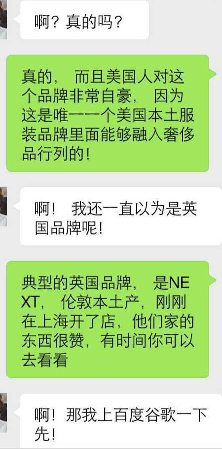 实战案例分析：这么聊天，会很吸引女生