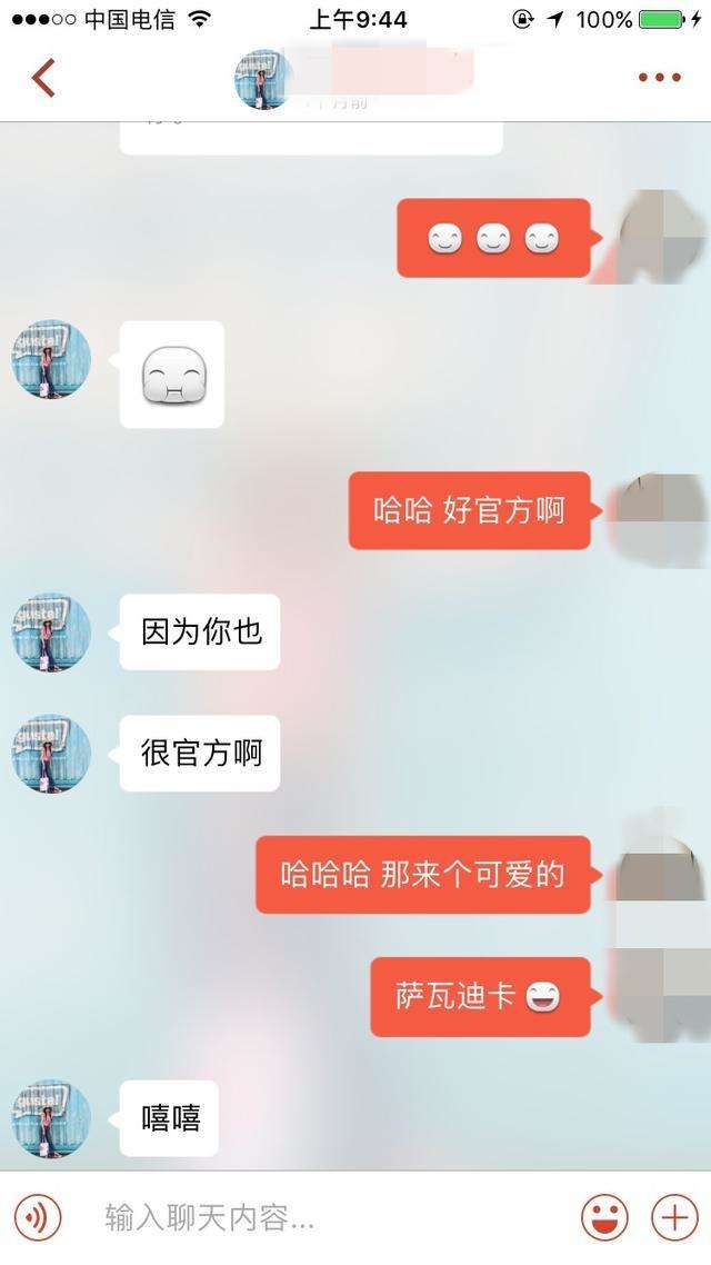 这个开场白，让你和女生聊的火热，学学吧