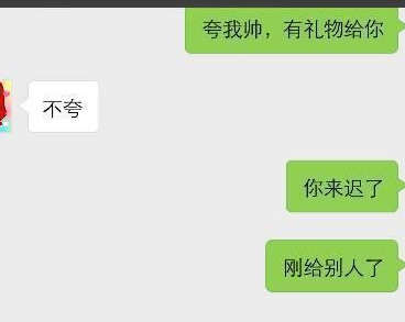 高情商男人追女生案例：这么聊，大部分女生都会喜欢的