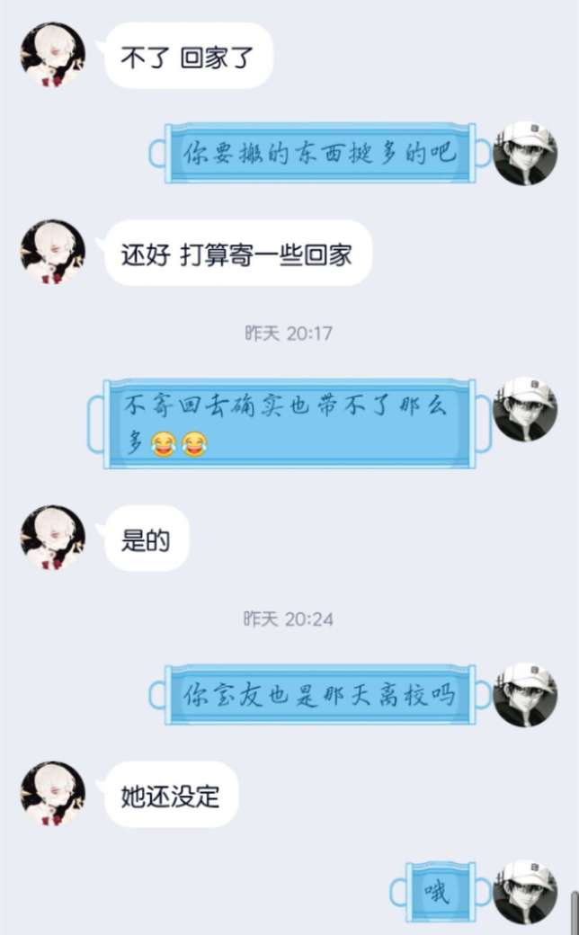 真人追女生案例：这么聊天，她会成为你兄弟的