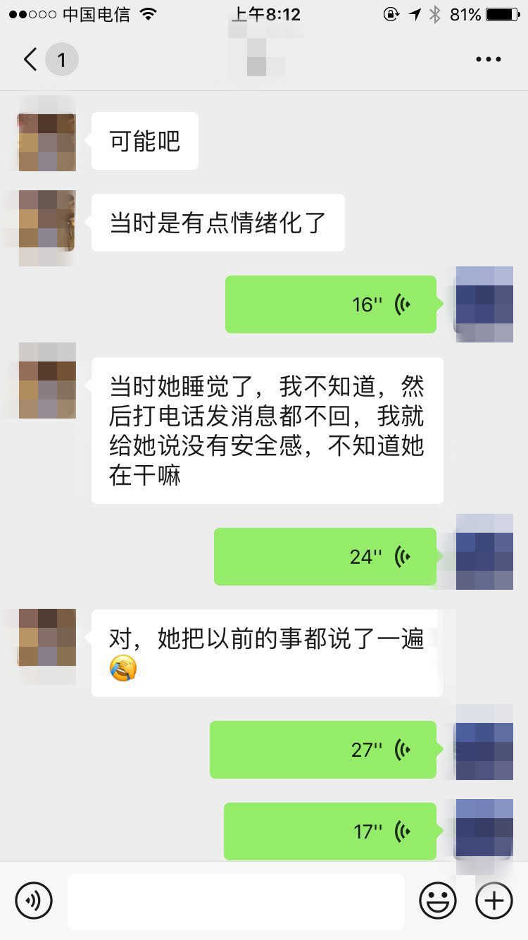 分手挽回案例：这种男生，内心最弱，让女生没安全感