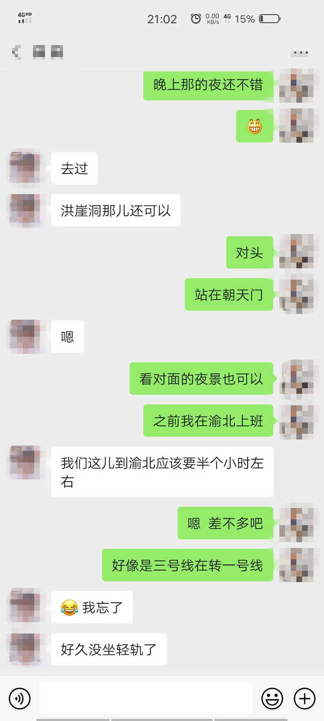 真人案例：这么聊，女生会越来越冷淡-撩妹世界|免费书籍在线阅读